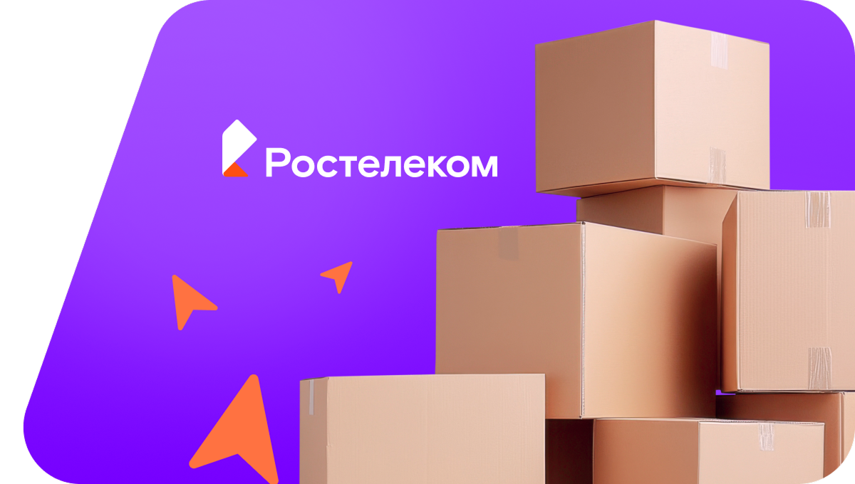 Переезд в новую квартирув&nbsp;деревня Чекшино (Вологодская область)